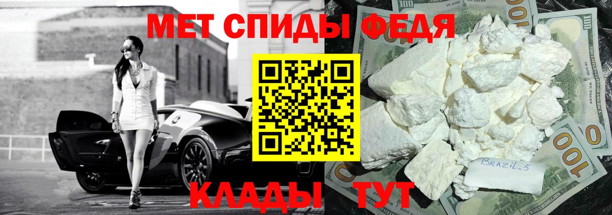 Amphetamine 97% Асино