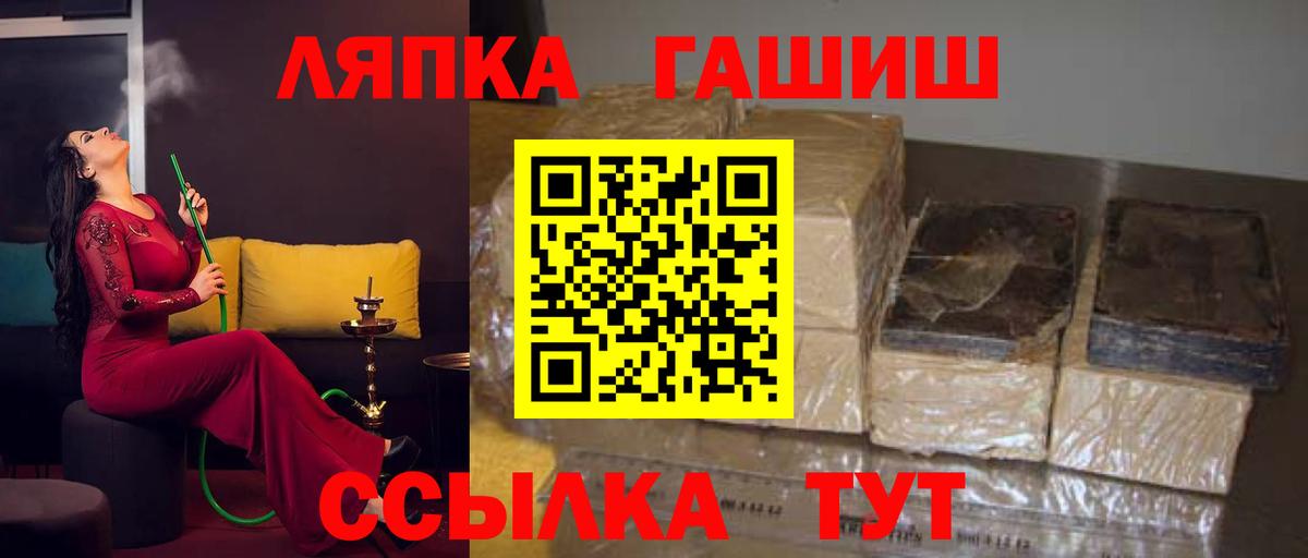 ГАШИШ убойный Асино