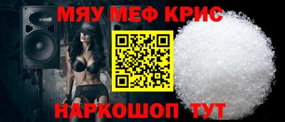 круглые Волжский