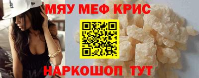 прущие грибы Волжск