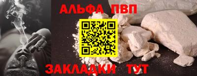 герыч Апшеронск