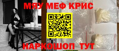 альфа пвп VHQ Аргун
