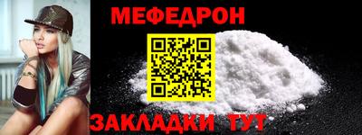 ALPHA-PVP Волгодонск