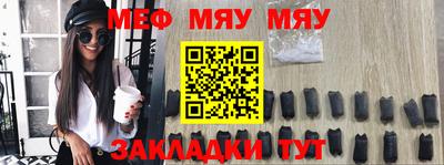 2c-b Апрелевка