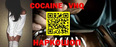 альфа пвп VHQ Аргун
