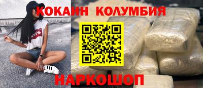 альфа пвп VHQ Аргун