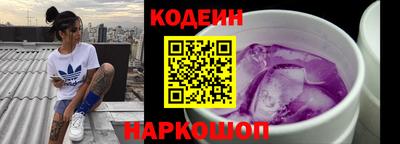 альфа пвп VHQ Аргун