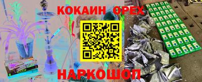 2c-b Апрелевка