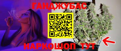 альфа пвп VHQ Аргун