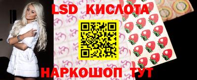 герыч Апшеронск