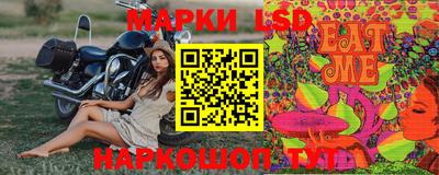 герыч Апшеронск