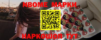 герыч Апшеронск