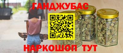 герыч Апшеронск
