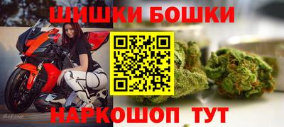 герыч Апшеронск