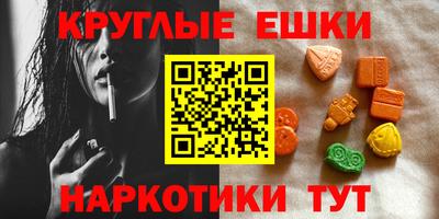 альфа пвп VHQ Аргун