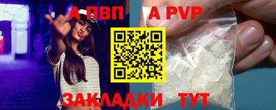 герыч Апшеронск
