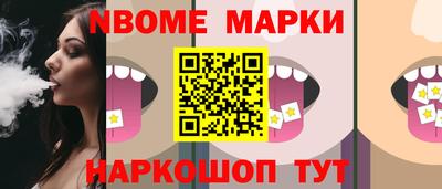 альфа пвп VHQ Аргун