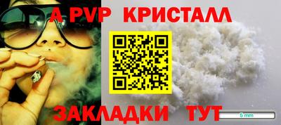 2c-b Апрелевка