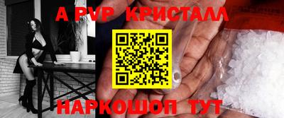 2c-b Апрелевка