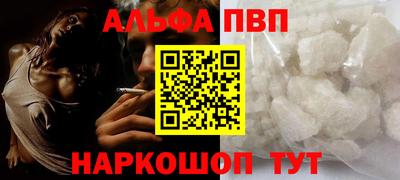 2c-b Апрелевка