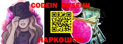 2c-b Апрелевка