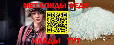 герыч Апшеронск