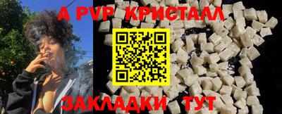 герыч Апшеронск