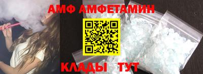 герыч Апшеронск