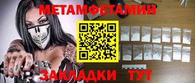 2c-b Апрелевка
