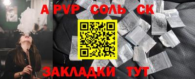 герыч Апшеронск
