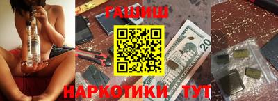 герыч Апшеронск
