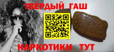 герыч Апшеронск