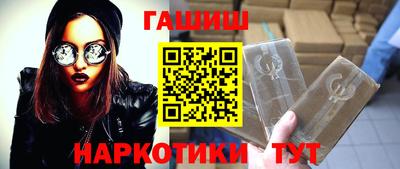 альфа пвп VHQ Аргун