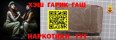 2c-b Апрелевка