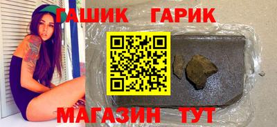 альфа пвп VHQ Аргун