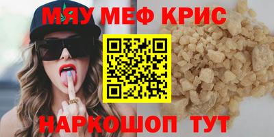 альфа пвп VHQ Аргун