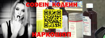 герыч Апшеронск