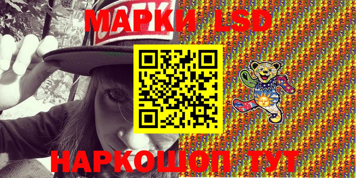 Марки 25I-NBOMe  Марки 25I-NBOMe 1,8мг  Вход с VPN  Марки 25I-NBOMe 1,8мг  Асино 